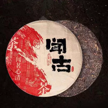 357 г Мэнхай Пуэр Спелый чайный пирог Юньнань Выдержанный пуэр Чай Китайский черный чай