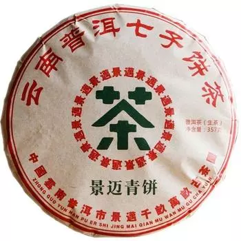 357 г Медовый ароматный сладкий чай Юньнань Пуэр Сырой чай Цзинмай Зеленый чай с пирожным Цицзы
