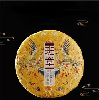 357 г Натуральный Пуэр из большого дерева, спелый чайный пирог, китайский пуэр, черный чай, здравоохранение 357g