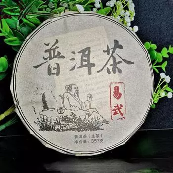 357 г органического чая Old Pu er высшего сорта 2006 года, чай Yi Wu Yunnan выдержанный чай Pu er