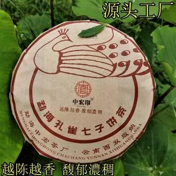 357 г Спелый чайный торт «Павлиний пуэр» Органический черный чай Пуэр премиум-класса Полезный напиток