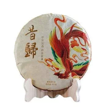 357 г Сыгуй Первый весенний сырой чай Пуэр Юньнань Древний пуэр Чай с семью семенами