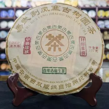 357 г сырого чайного пирога из выдержанного в Юньнани пуэра, сырой чай пуэр из столетнего дерева