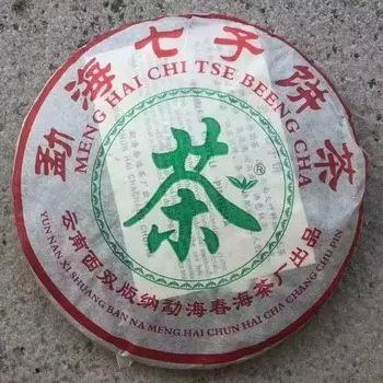 357 г сырого чая Юньнань Пуэр Pld 2005 года, выдержанный Qizi сырой чайный торт Пуэр Чайный торт Пуэр