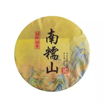 357 г сырого чая Юньнань Пуэр Наньнушань Чайный торт Пуэр The More Ages Better Smells