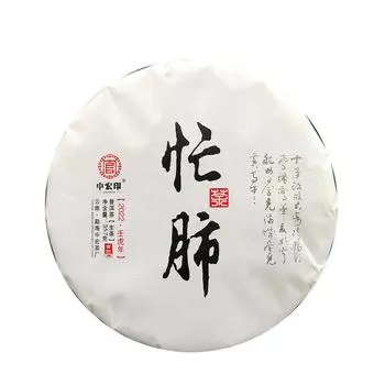 357 г сырого чая Юньнань Пуэр Линьцан Пуэр Сырой пирог Busy Lung Чай из древнего дерева