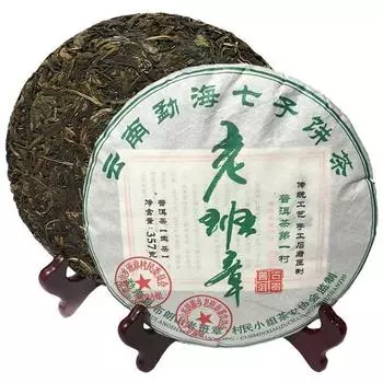 357 г сырого чая Laobanzhang Puerh Tea Cake Menghai Органический зеленый чай пуэр