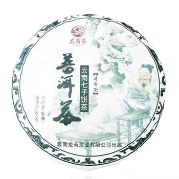 357 г сырого чая Пуэр 2020 Цизы Пуэр Шэн Чайный торт Мэнхай Крупнолистовой чай Пуэр 357g