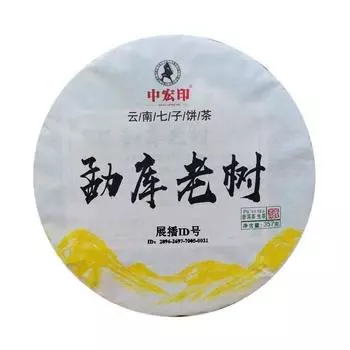 357 г сырого чая Пуэр Чай Пуэр Менгкулаошу Ранневесенний чай Пуэр 2020 года