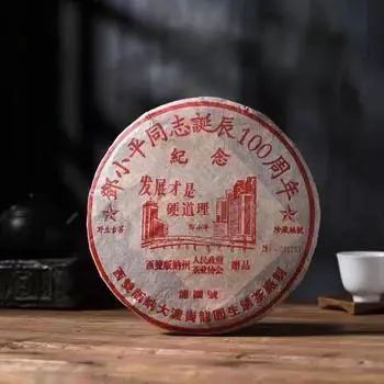 357 г сырого чая Пуэр Юньнань премиум-класса 2004 года, сырой чайный торт «Лонг Юань Хао»