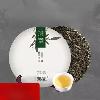 357 г сырого чая пуэр «Юньнань Цыцзы» — старые чайные листья баньчжан высшего качества