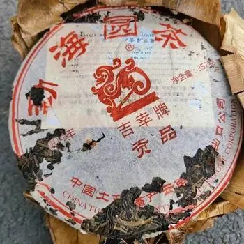 357 г сырого чая Yunnan Old Puerh 2004 Jixinghao Raw Pu er выдержанный чайный торт Чай Пуэр