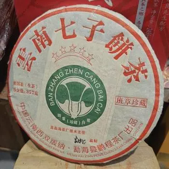 357 г сырого чая Yunnan Old Puerh 2008 года, Banzhang выдержанный сырой чай Пуэр Чай Пуэр