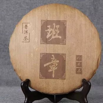 357 г сырого пуэра премиум-класса, чайный торт Пу Эр ручной работы BanZhang, коллекционные предметы для здорового питания