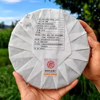 357 г сырой чай Чжунхунъинь Мэнхай Пуэр, лепешки из чая «Коричневые горы», чай «Юньнань Пуэр», лепешки из чая «Семь сыновей» 357g