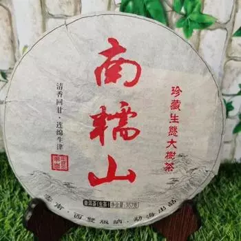 357 г Сырой чай Юньнань Пуэр 2013 г. Наньнуошань Сырой чайный торт Пуэр Выдержанный чайный торт Пуэр