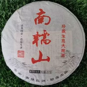 357 г Сырой чай Юньнань Пуэр 2013 г. Наньнуошань Сырой чайный торт Пуэр Выдержанный чайный торт Пуэр