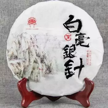 357 г Сырой чай Pekoe Silver Needle Юньнаньский белый чай Чай с одним бутоном Moonlight White