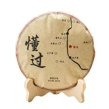 357 г Сырой чай Пуэр, Юньнань, чай первой весны, древнее дерево, торт Пуэр