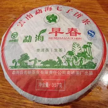 357 г сырой чайный пирог из выдержанного пуэра в провинции Юньнань, чайный пирог из сырого пуэра ранней весной, Мэнхай