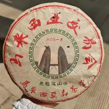 357 г Сырой чайный пирог Юньнань Старый пуэр 2001 г. Сырой чай Пуэр Мансонг Выдержанный чай Пуэр