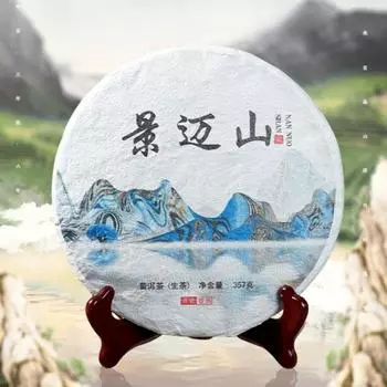 357 г сырой чайный пирог Пуэр Гора Цзинмай Старый чай Пуэр Китайский зеленый чай Пуэр