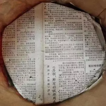 357 г Сырой чайный торт «Юньнаньский старый пуэр» Сырой чайный пирог, выдержанный в 1960-х годах, чайная верхушка Чай пуэр