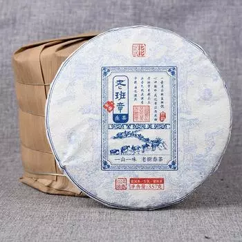 357 г юньнаньский чай пуэр сырой чайный пирог полезный напиток