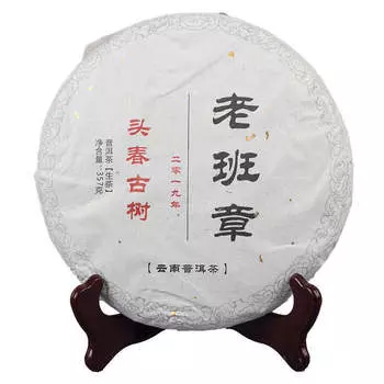 357 г весеннего сырого чая Пуэр Лаобаньчжан Старое дерево Пуэр Шэнча Юньнань Пуэр Чай