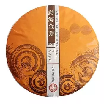 357 г выдержанного спелого чая пуэр Мэнхай Золотой бутон чай с семью семенами Чай Юньнань Пуэр