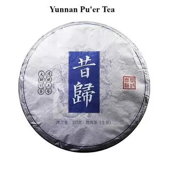 357 г YikuChun Yunnan Pu er Tea Xigui Очень ароматный сладкий чистый сырьевой чай