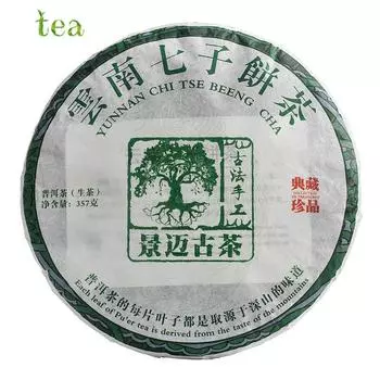 357 граммов чая Пуэр, древний чай Цзинмай, сырой чай из печенья, юньнаньские пирожные Цыцзы