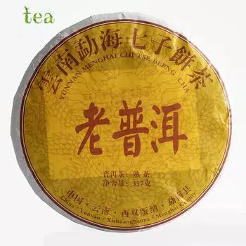 357 граммов чая Пуэр, выдержанный спелый чай Пуэр, спелый чай сухого хранения, торт Юньнань Цицзы со вкусом Мэнхай