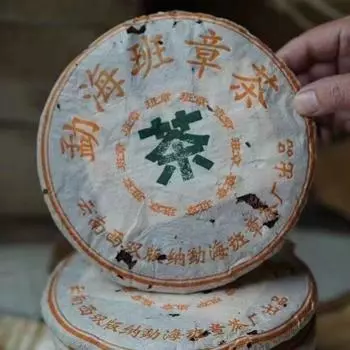 357г Баньчжан Старый Чайный Пирог Пуэр 2005 Юньнань Выдержанный Сырой Пуэрный Чай Чай Пуэр