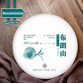 357g Bulang Mountain Pu-erh Raw Tea Cake Yunnan Puerh Sheng Tea Pu er Green Tea
