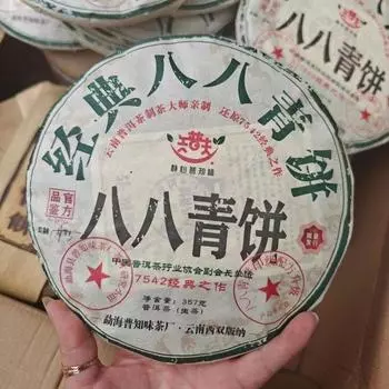 357г Чай Юньнань Шэн Пуэр 2023 Double Eight Сырой чайный торт Пуэр Чайный торт Пуэр