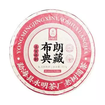357г Чай Пуэр Юньнань Коллекция Коричневое Старое Дерево Спелый Чайный Пирог Чайный Пирог