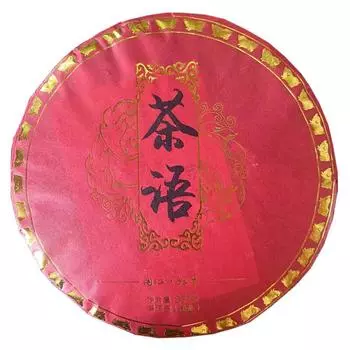 357г Чай Пуэр Старое Дерево Чистый Материал Плотно Прессованный Пуэр Спелый Чайный Пирог