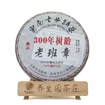 357г Чайный пирог Юньнань Пуэр Ранняя весна Старый Баньчжан Торт «Семь сыновей» Спелый пуэр