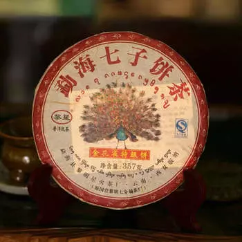 357г Чайный пирог Мэнхай Цизи Юньнань Пуэр Спелый чай Китайский приготовленный черный чай Пуэр