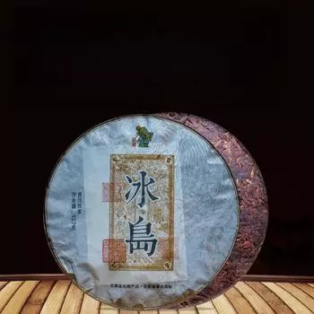 357g High-Quality Yunnan Ripe Pu er Tea Ice Island Tea Cake Healthy Drink