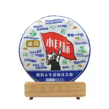 357г Исландский чай Пуэр Юньнань Пуэр Сырой чай Пуэр Органический чайный пирог