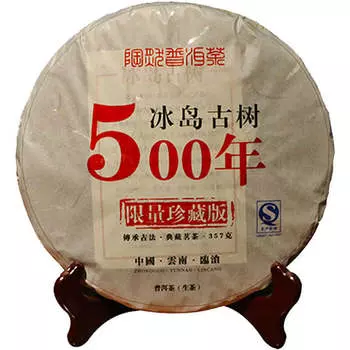 357г Исландский сырой чай Пуэр из старого дерева Юньнань Классический чайный торт Пуэр Зеленый чай