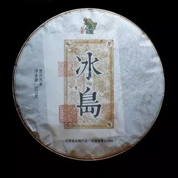 357г Исландский выдержанный спелый чайный пирог Пуэр Юньнаньский приготовленный чай Пуэр Черный чай Пуэр