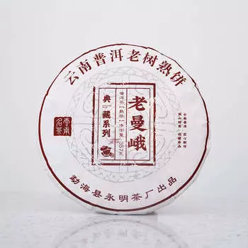 357г Юньнань Мэнхай Пуэр Спелый чай Лаоманье Приготовленный пуэр Чайный торт Выдержанный чай Пуэр
