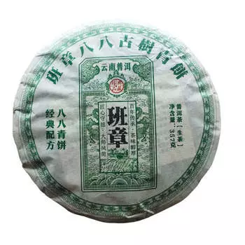 357г Юньнань Пуэр Шэнча 2018 Года Бньнчжан Древнее Дерево Сырой Чайный Пирог Пуэр
