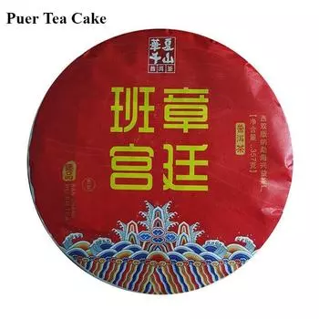 357г Юньнань Пуэр Спелый чай Мэнхай Баньчжан Дворец Пуэр Чай Пуэр Чайный торт
