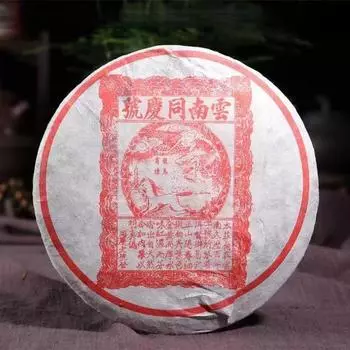 357г Юньнань Пуэр Спелый чай Тунциньяо 1999 г. Старый пуэр, приготовленный чайный пирог Чай Пуэр