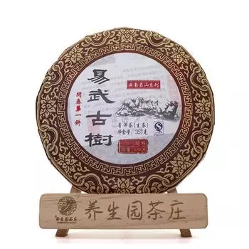 357г Юньнань Пуэр Сырой чайный пирог Мэнхай Иу Торт с древним деревом и семью семенами