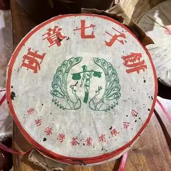 357г Юньнань Пуэр Сырой чайный пирог 2004 Баньчжан Цизи Пуэр Чай Премиум Пуэр